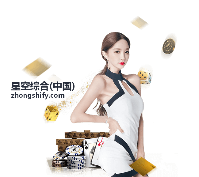 星空综合(中国)登录设备管理说明封面